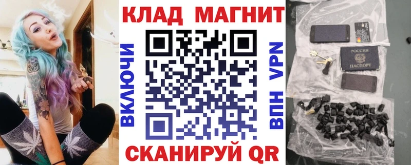 Где купить наркотики Калтан Амфетамин  Каннабис  Меф  ГАШ  COCAIN 
