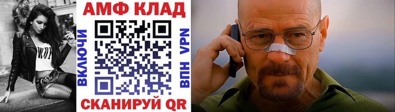 Amphetamine 98% кракен зеркало Калтан