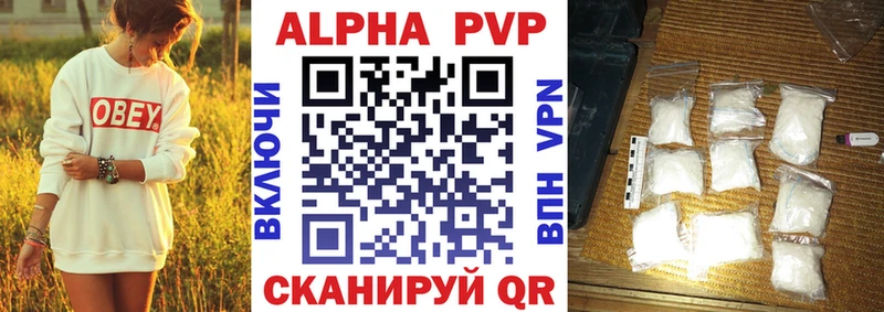 А ПВП мука  Калтан 