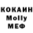 Кокаин Fish Scale Kitchen Cartel