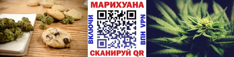 площадка как зайти  наркошоп  Калтан  Canna-Cookies конопля 