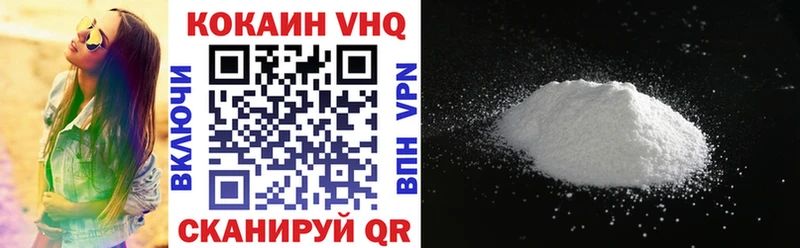 Кокаин 98% Калтан
