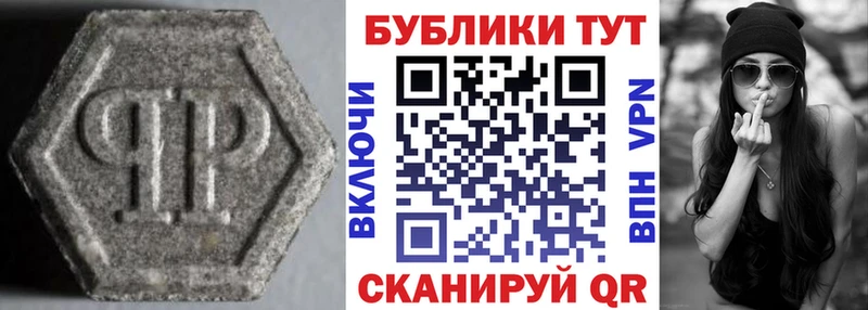 ЭКСТАЗИ 280мг Калтан