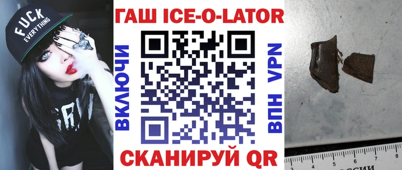 наркошоп  Калтан  ГАШ Изолятор 
