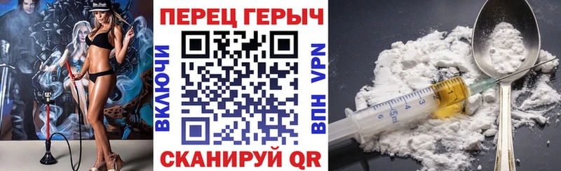 закладка Калтан ГЕРОИН Heroin
