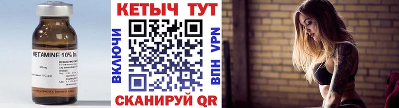 магазин Калтан Кетамин ketamine