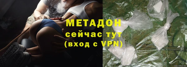 синтетический гашиш Алексин