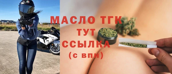 мефедрон мука Куйбышев
