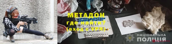 гидра Алексеевка
