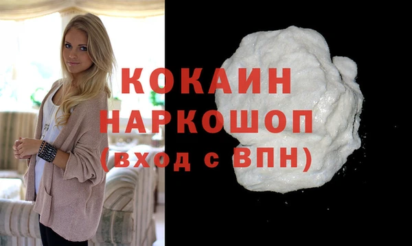 синтетический гашиш Алексин