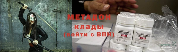 синтетический гашиш Алексин
