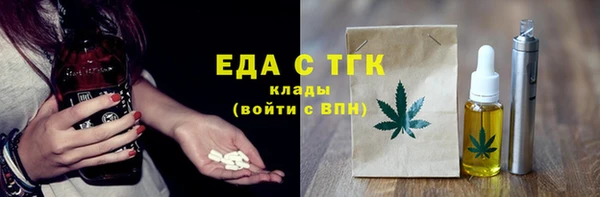 трава Алзамай