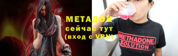 синтетический гашиш Алексин