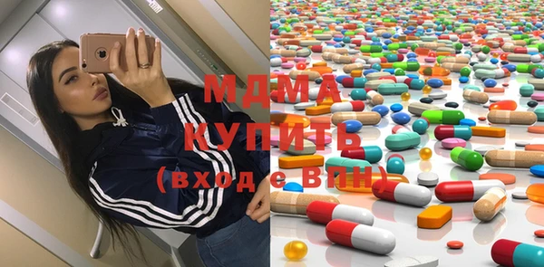 гидра Алексеевка