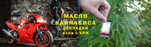 синтетический гашиш Алексин