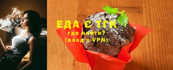 трава Алзамай