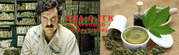 трава Алзамай