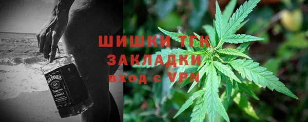 синтетический гашиш Алексин