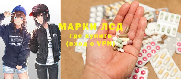 синтетический гашиш Алексин