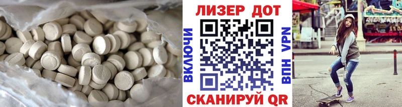 купить  цена  mega зеркало  ЛСД экстази кислота  Калтан 