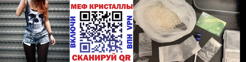 что такое   Калтан  Мефедрон мука 