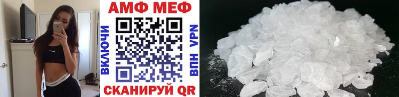 Первитин винт  Калтан 
