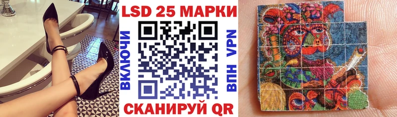 купить наркоту  Калтан  Марки 25I-NBOMe 1,8мг 